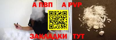 MESCALINE Новокубанск