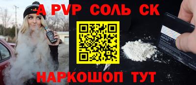 метадон Новодвинск