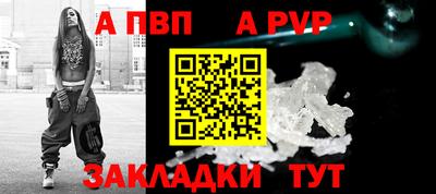 MESCALINE Новокубанск