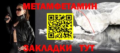 прущие крисы Новозыбков