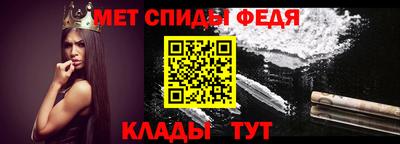 MESCALINE Новокубанск