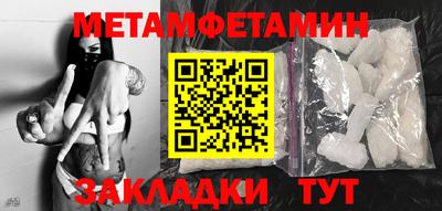 MESCALINE Новокубанск