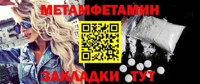 метадон Новодвинск