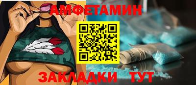 прущие крисы Новозыбков