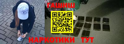 MESCALINE Новокубанск
