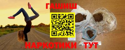 MESCALINE Новокубанск