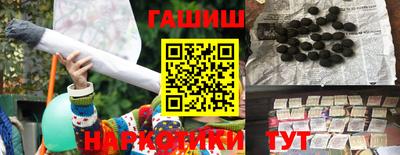 прущие крисы Новозыбков