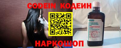 метадон Новодвинск