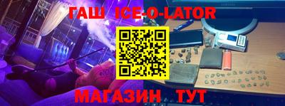MESCALINE Новокубанск