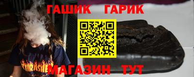 прущие крисы Новозыбков