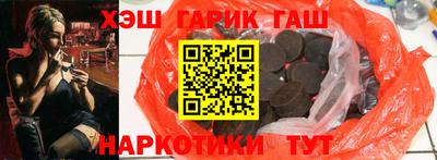 MESCALINE Новокубанск