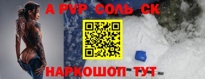 MESCALINE Новокубанск