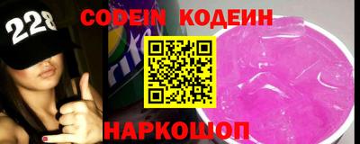 MESCALINE Новокубанск