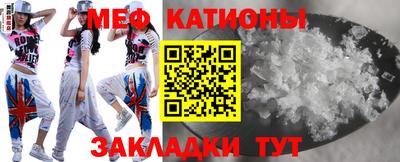 прущие крисы Новозыбков