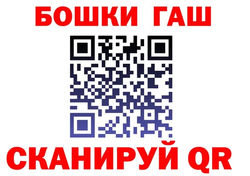 ГАШИШ Изолятор tor площадка МЕГА Фурманов