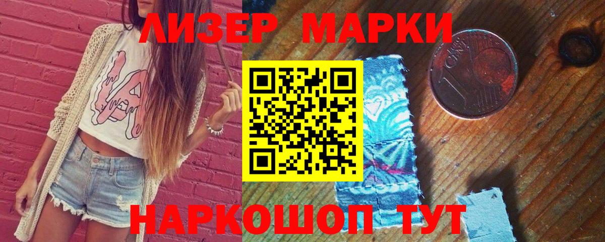LSD-25 экстази ecstasy  Вход с VPN  Лсд 25 экстази  Фурманов 
