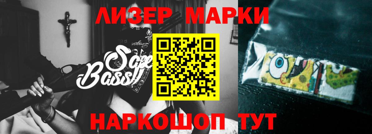 LSD-25 экстази кислота Фурманов