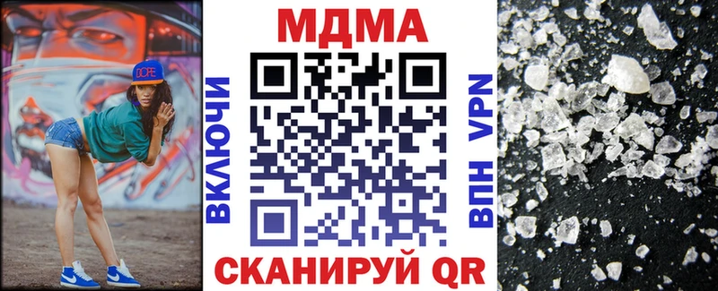 MDMA Molly Фурманов