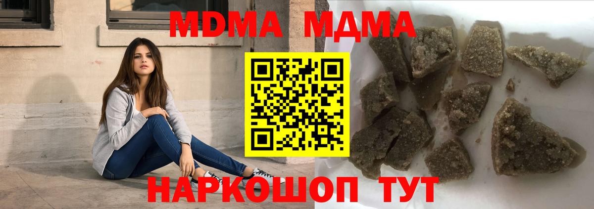 БУТИРАТ Фурманов
