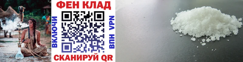 МЕТАМФЕТАМИН винт  Фурманов 
