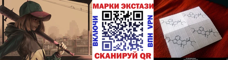 Наркотические марки 1,5мг  Фурманов 