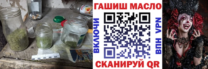 ТГК вейп Фурманов